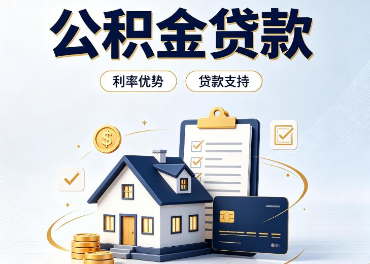 杭州余杭区债务重组|杭州余杭区垫资贷款|杭州余杭区事业单位债务重组